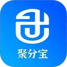聚分宝绿色消费积分电子商务系统