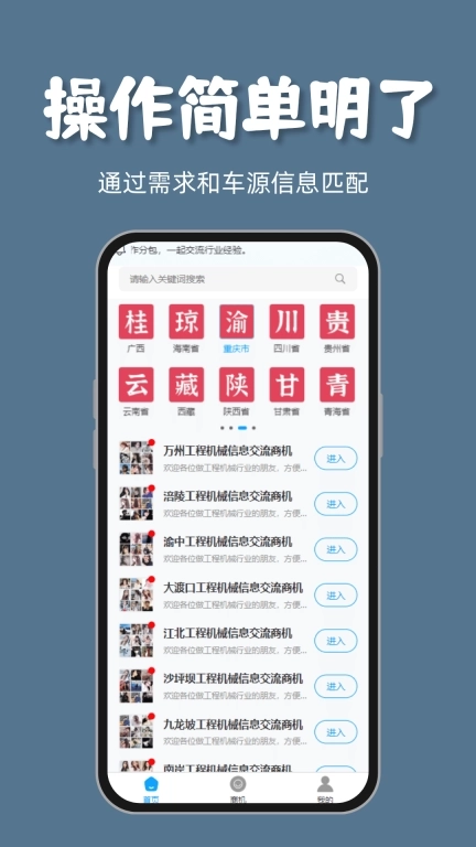 铁牛机械-挖机铲车工程机械租赁