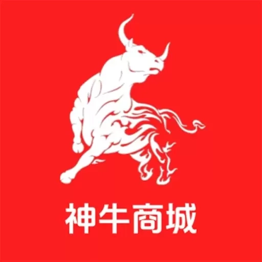 神牛商城