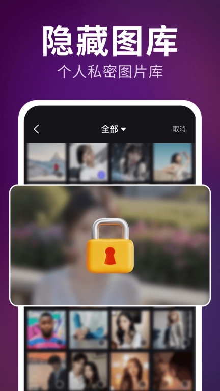 私密超清播放器-隐藏播放
