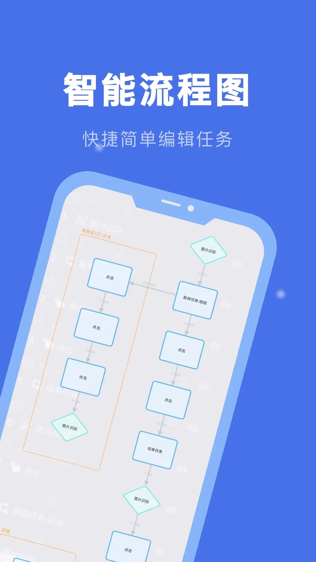 自动连点精灵-自动点击按键脚本