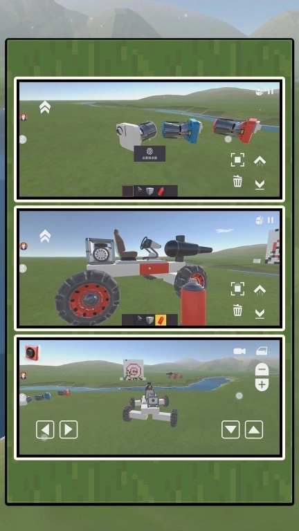 你行你跳-沙盒世界大冒险