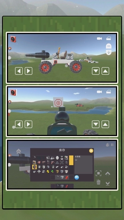 你行你跳-沙盒世界大冒险