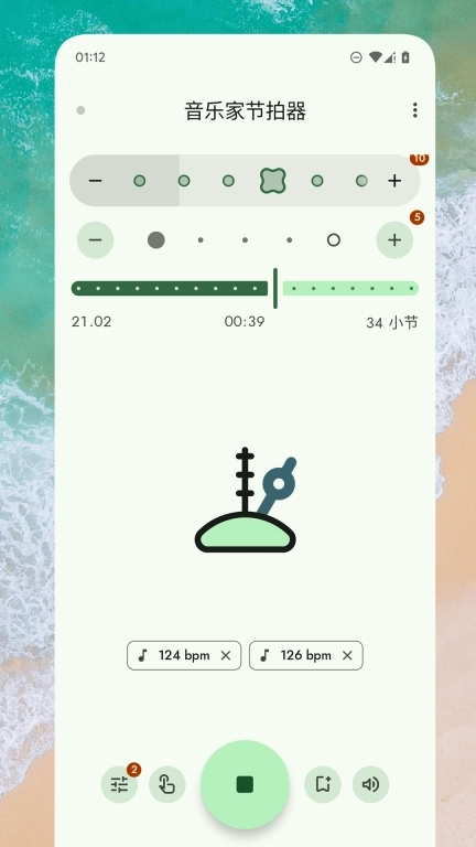 音乐家节拍器-音乐节拍