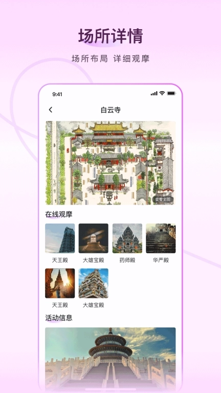 顺顺-顺风顺水顺心意