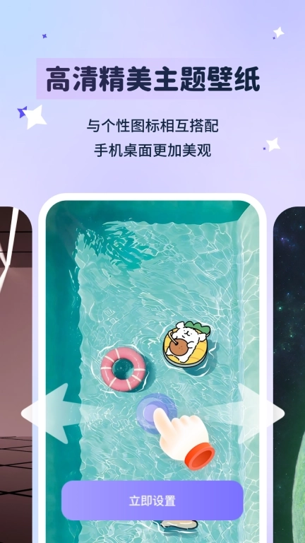 图标秒换ICON-生成快捷图标