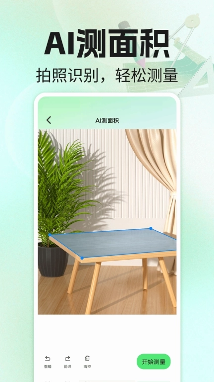 万能实用计算器