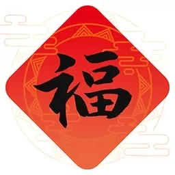 小福源