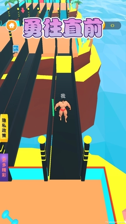 有腿就行-健身达人模拟