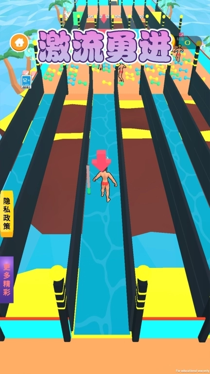 有腿就行-健身达人模拟