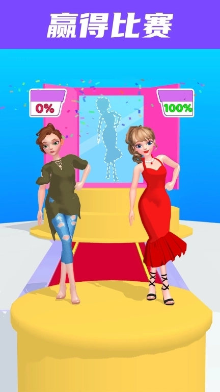 小姐姐爱换装3D