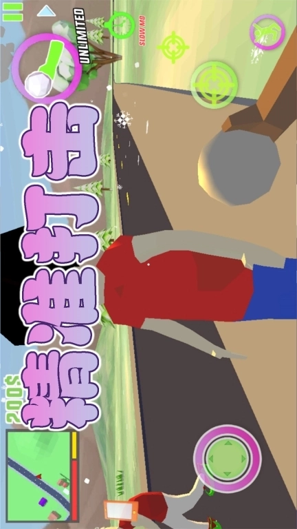 动物王者枪战-像素射击模拟器