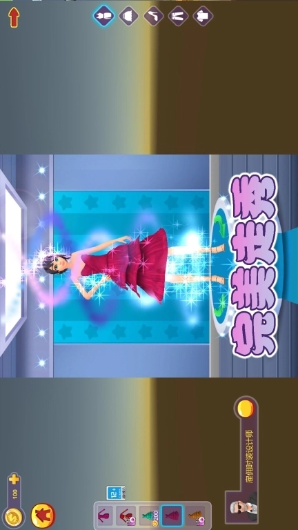 丽丽公主的新衣服-魔法少女装扮美妆游戏