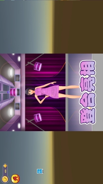 丽丽公主的新衣服-魔法少女装扮美妆游戏