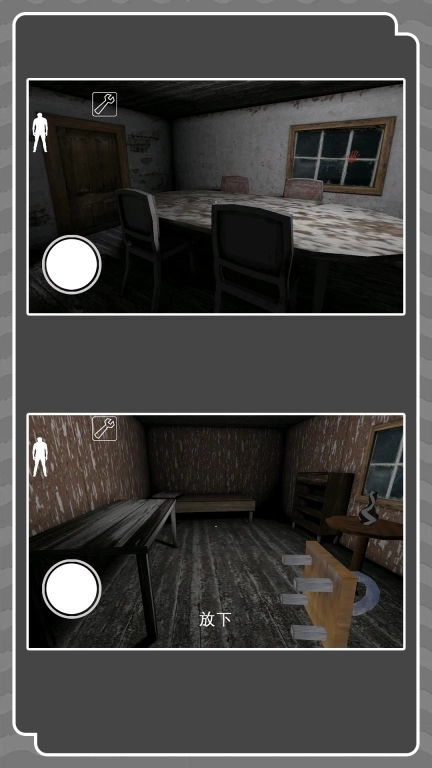 小小潜行家-恐怖之旅