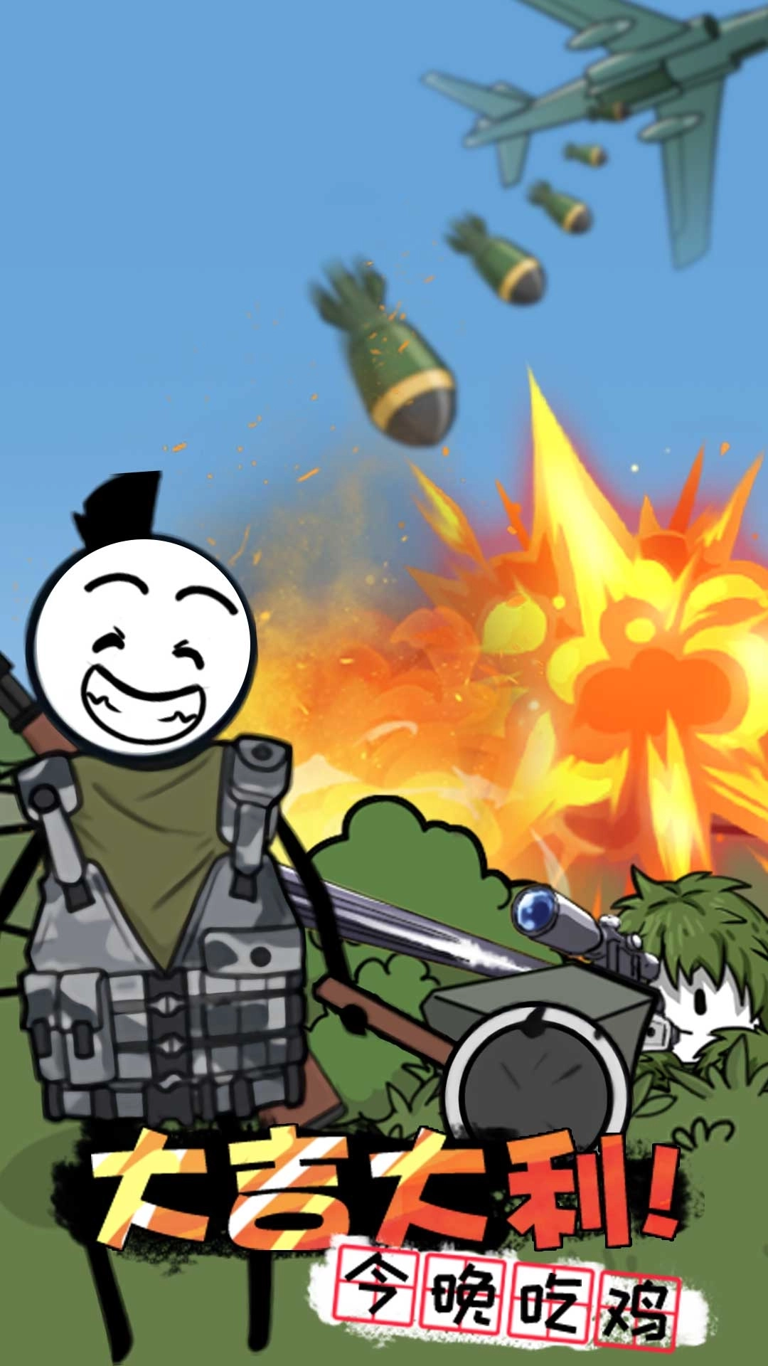 火柴人大探险-绝地火柴人求生