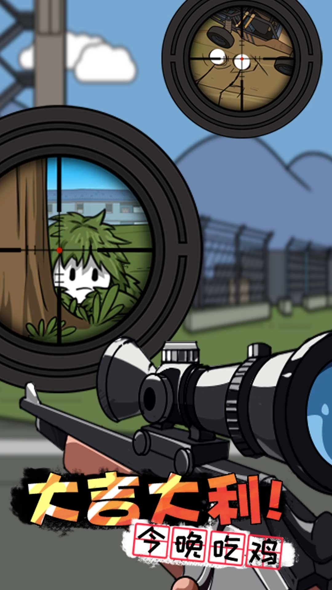 火柴人大探险-绝地火柴人求生