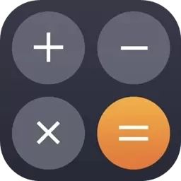 计算器多功能计算