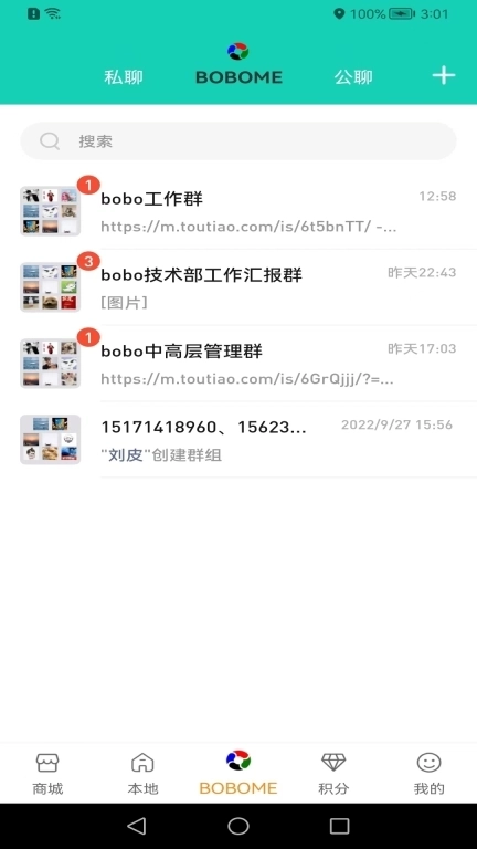 boboboom-武汉折折朋比