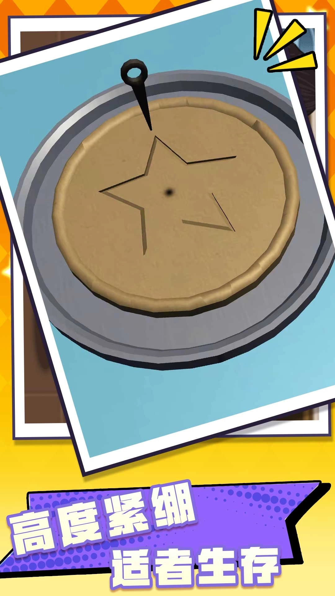 糖友雕花我最行