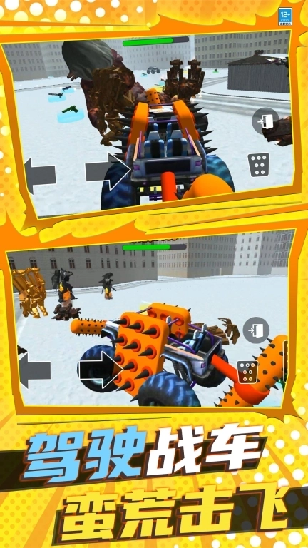 王牌大战-疯狂奶奶大战马桶人