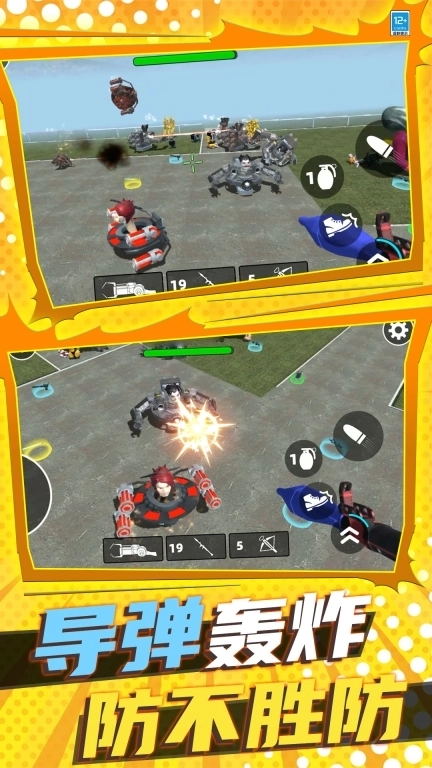 王牌大战-疯狂奶奶大战马桶人