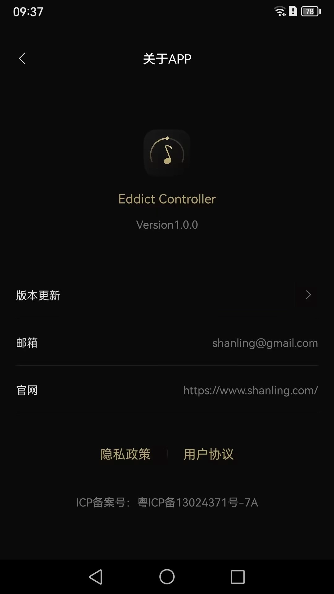 Eddict Controller