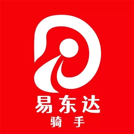 易东达骑手版