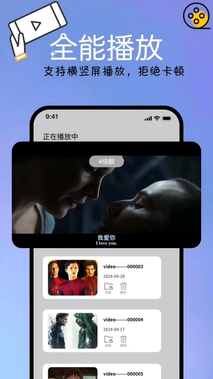 本地视频播放解码