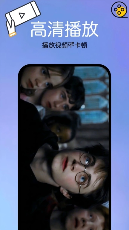 本地视频播放解码