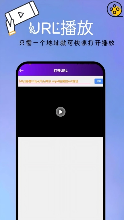 本地视频播放解码
