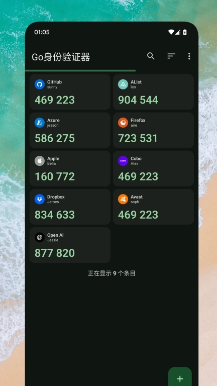 Go身份验证器-双因素身份验证