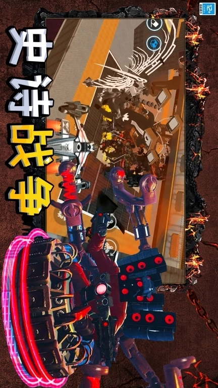 马桶人大战摄像人