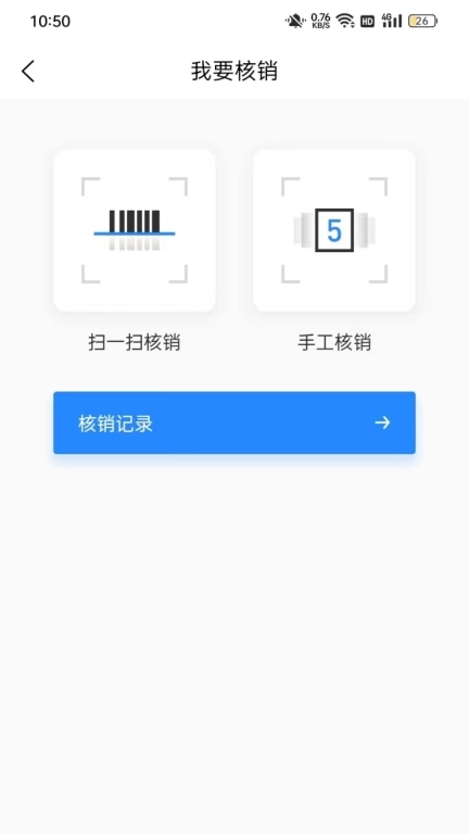 时尚春熙商户