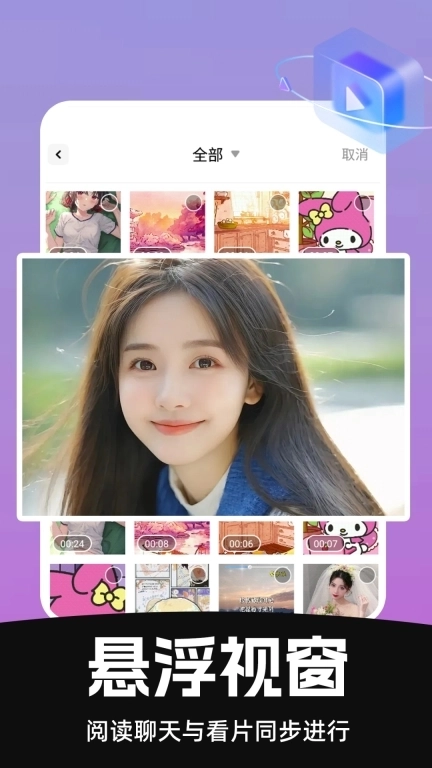 免费私人播放器