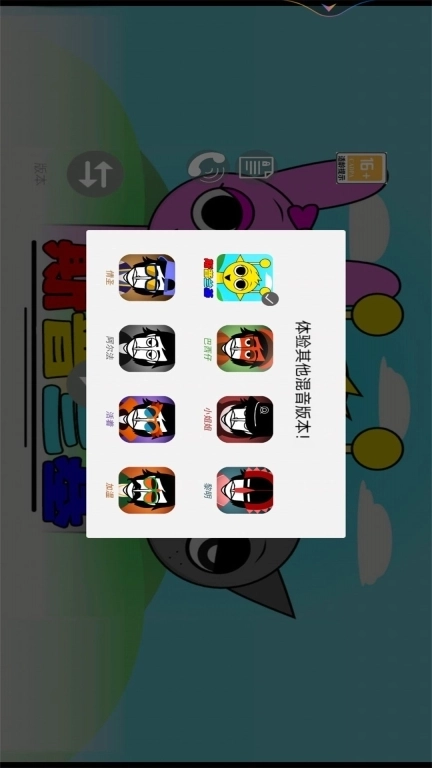 致命节奏-节奏盒子