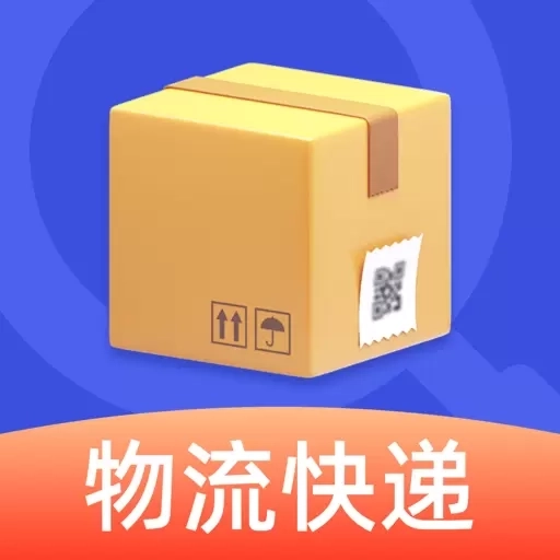 在线快递查询-快递查询