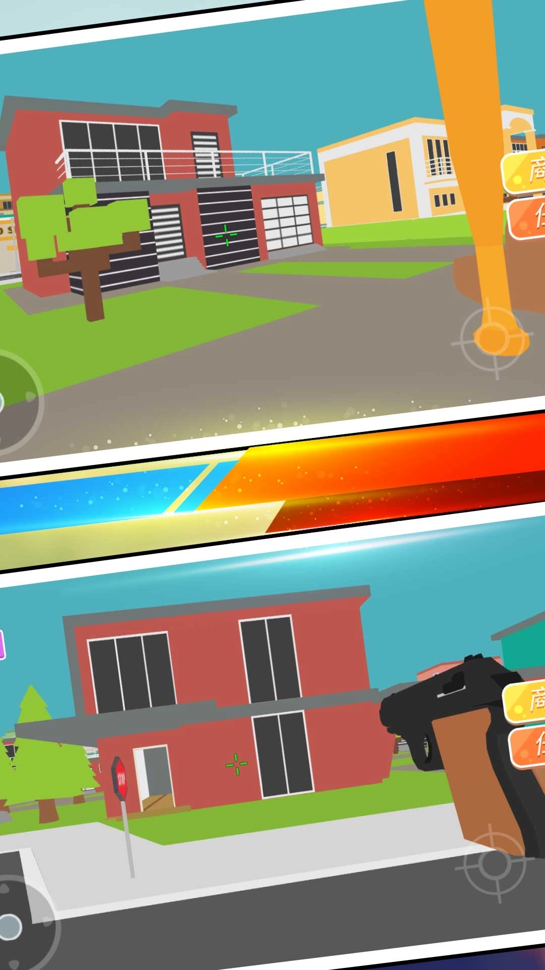 吃鸡射击训练营