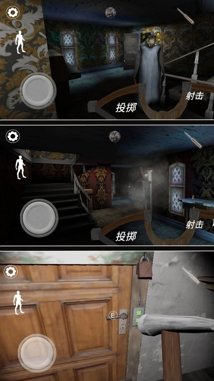 恐怖奶奶模组-奶奶3变得更强了