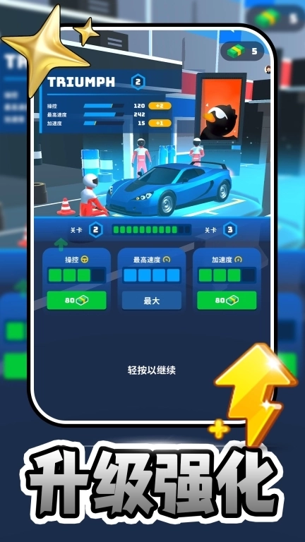 梦想汽车