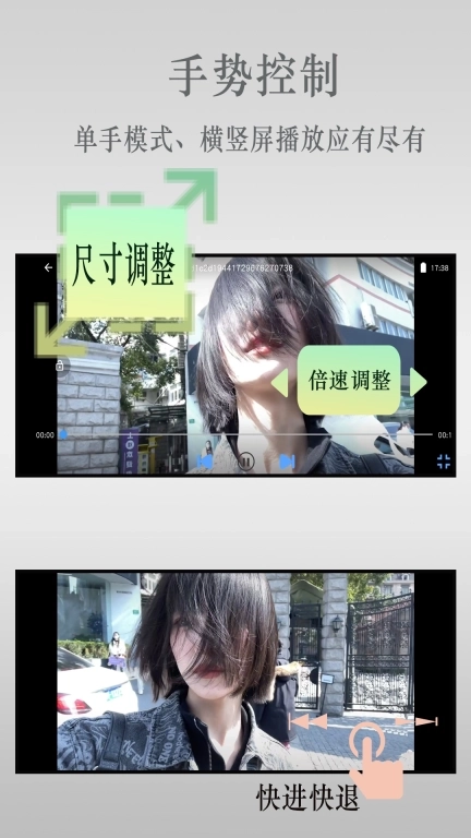 无忧视频播放器