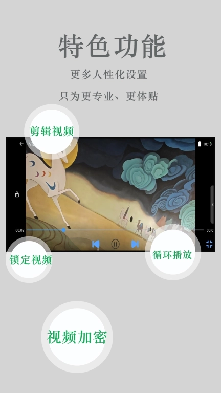 无忧视频播放器