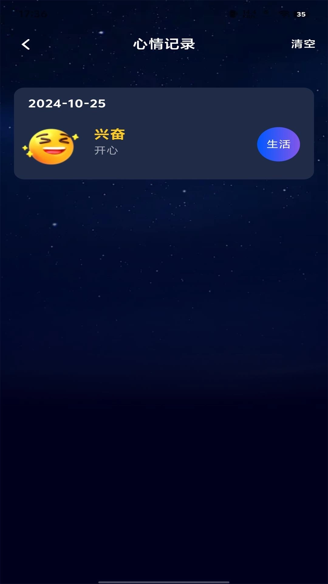 轻睡眠-睡眠帮手