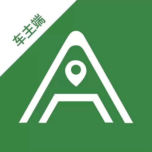 安安用车车主端