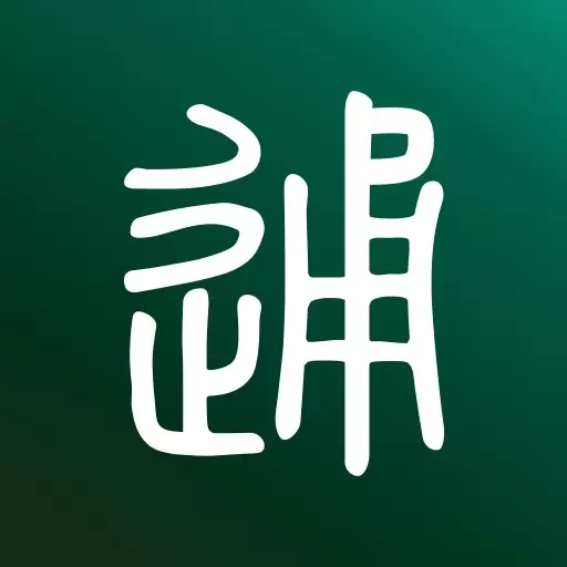 来华通-一站式来华助手