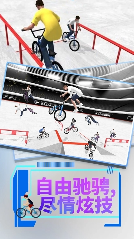 摩托达人-小轮车沙盒空间