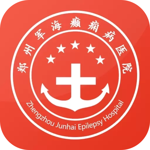 郑州军海癫痫病医院