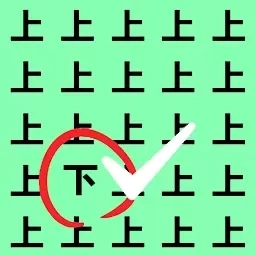 猜字暴富-脑力猜字王