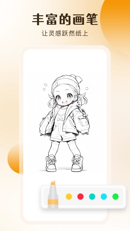 桌面备忘录-桌面记事便签