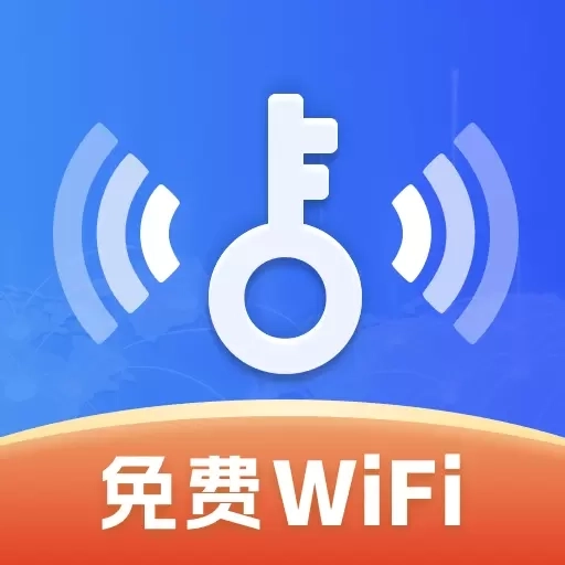 WiFi万能全天连-一键链接